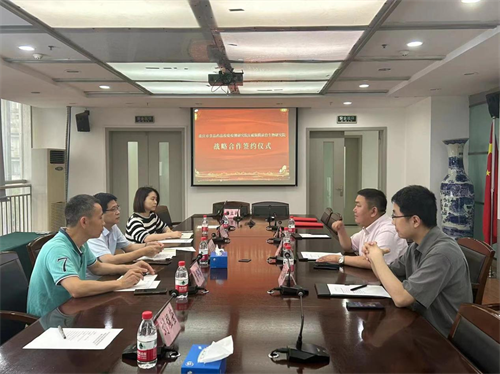 1721636204602081.png 2重庆市食药检院与威斯腾前沿生物研究院签署合作协议.png