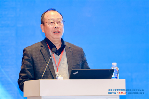 12中国研究型医院学会医学创新转化大会定稿程永浩.jpg