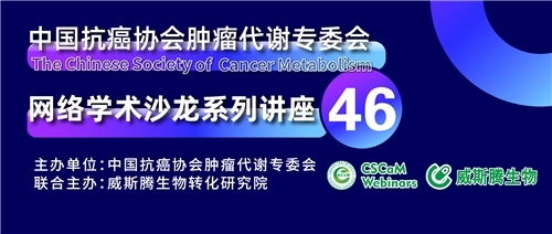 1线上讲座第46讲.png