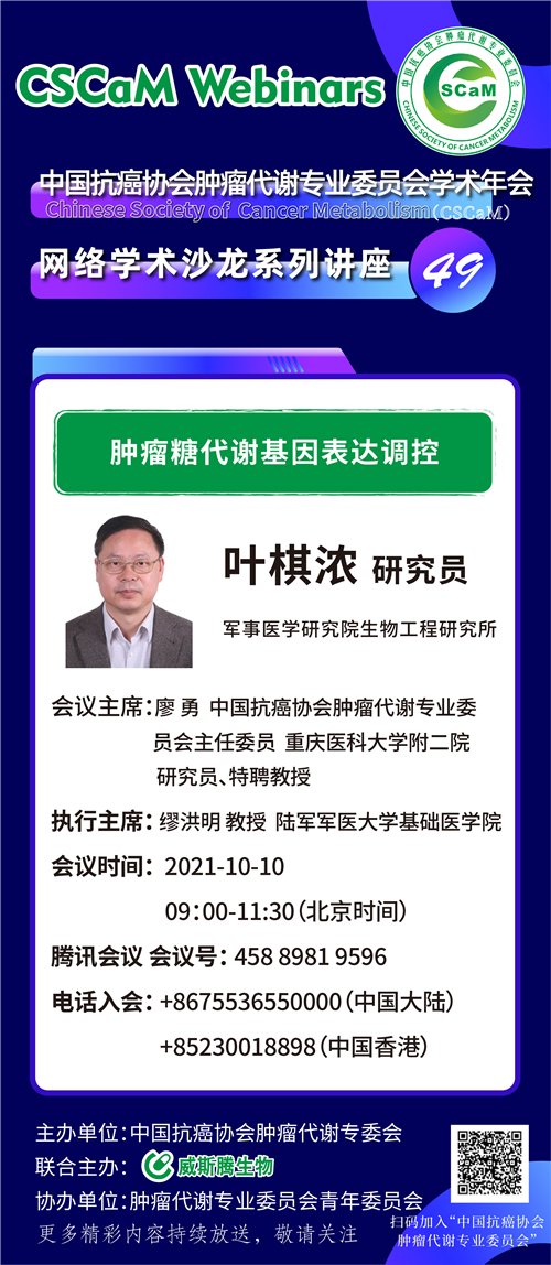 4第四十八讲.png