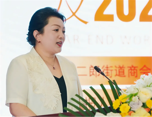 3热烈祝贺重庆市九龙坡区二郎街道商会第二届二次会员代表大会成功召开.png